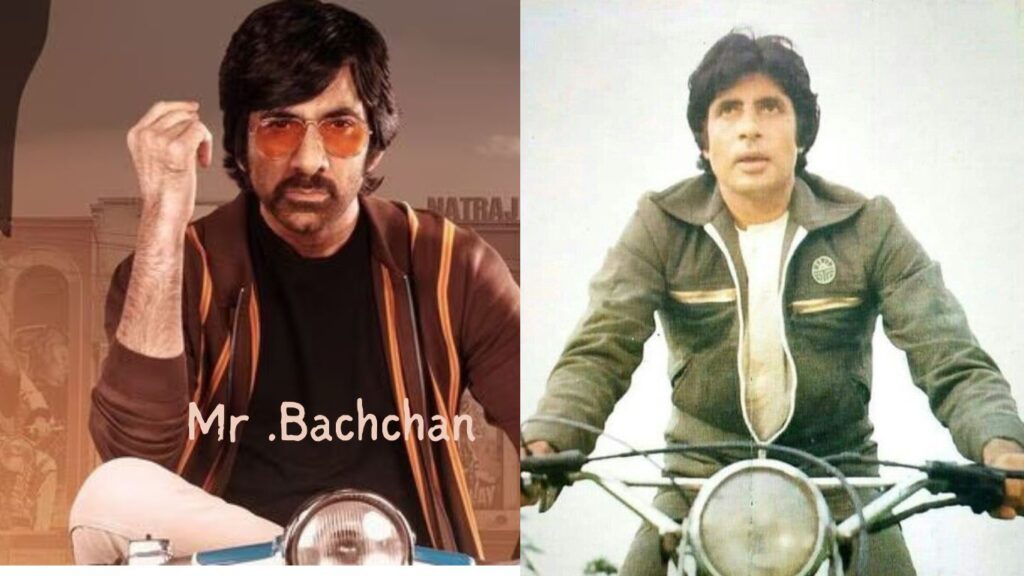 Upcoming Telugu Superstar Ravi Teja Movie New: Mr. Bachchan