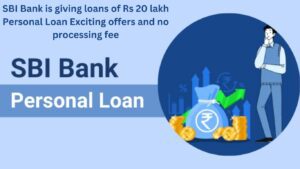 SBI Bank is giving loans of Rs 20 lakh Personal Loan Exciting offers and no processing fee
